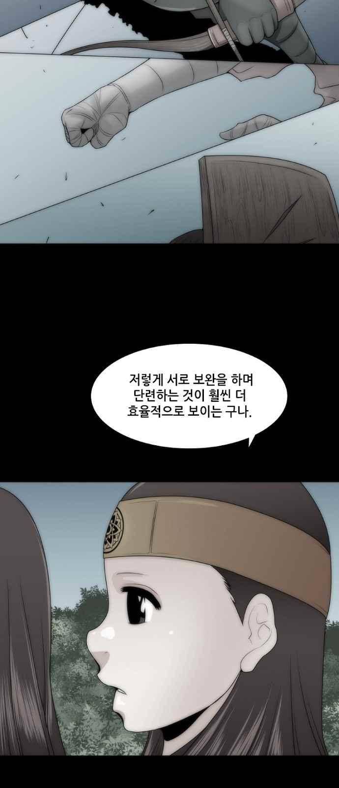 왕으로 살다 3화 9