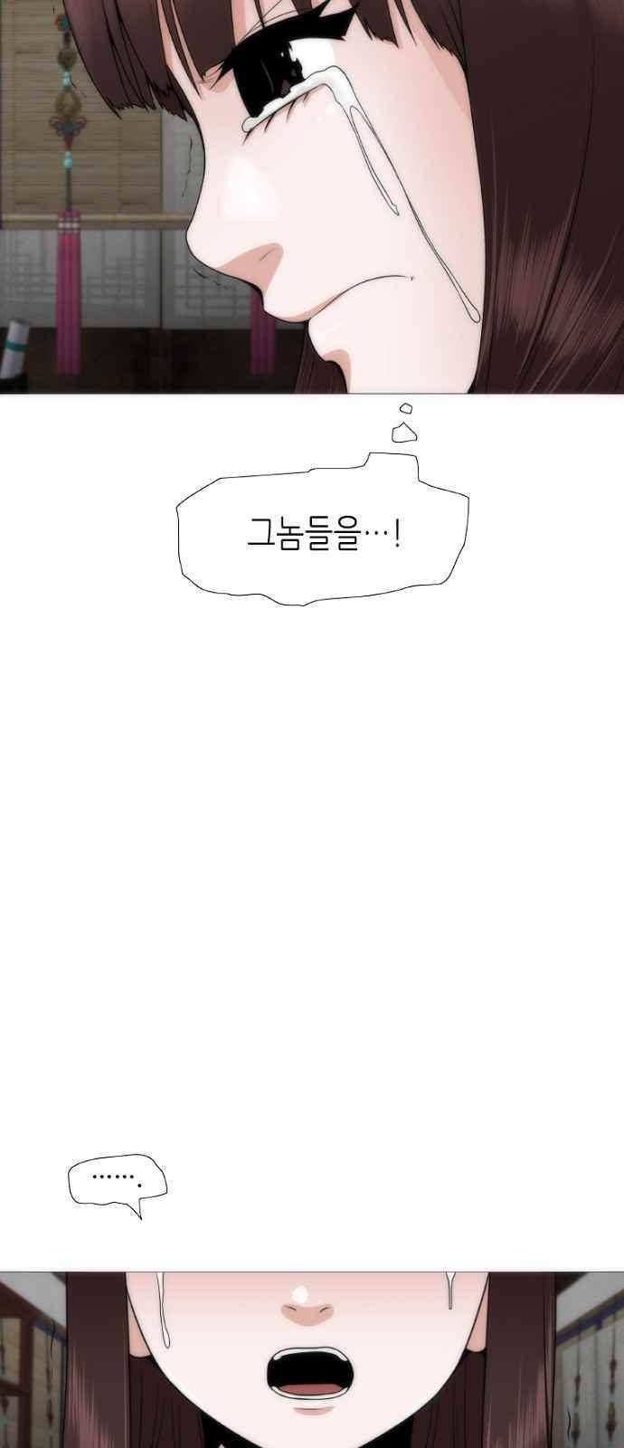 왕으로 살다 3화 45