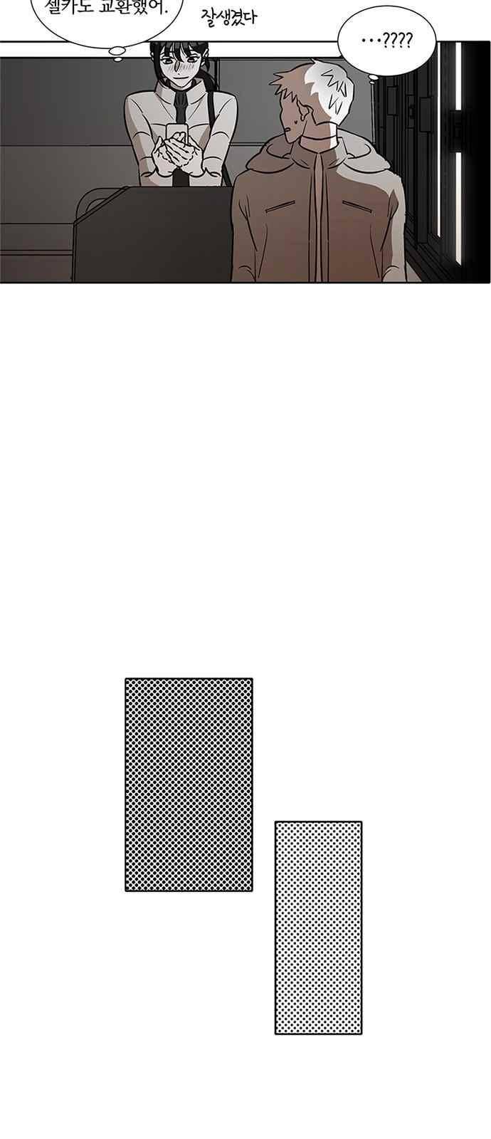 식스틴 39화 9