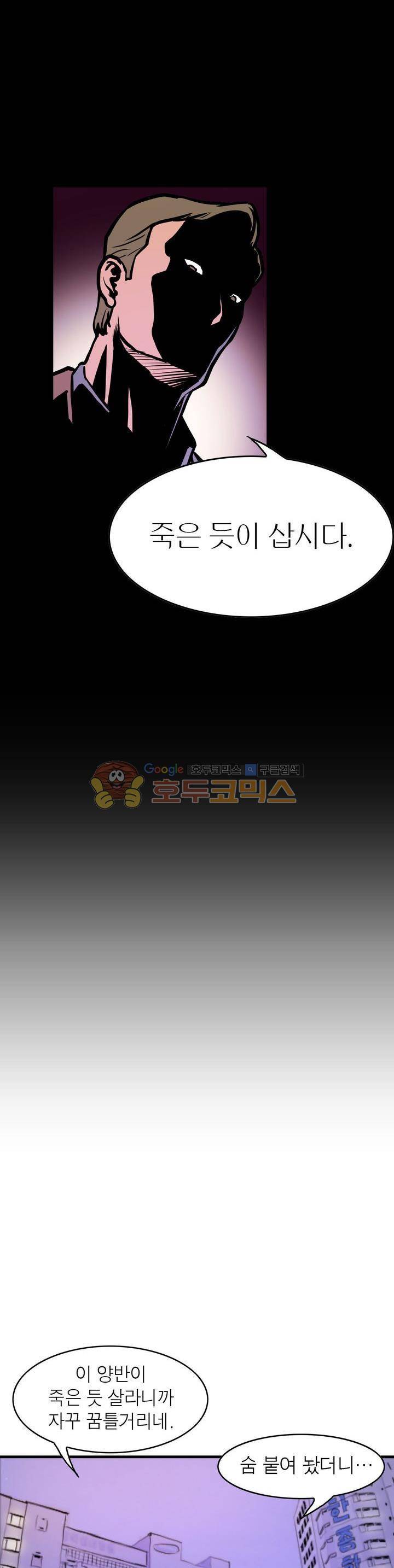 보일러 5화 6
