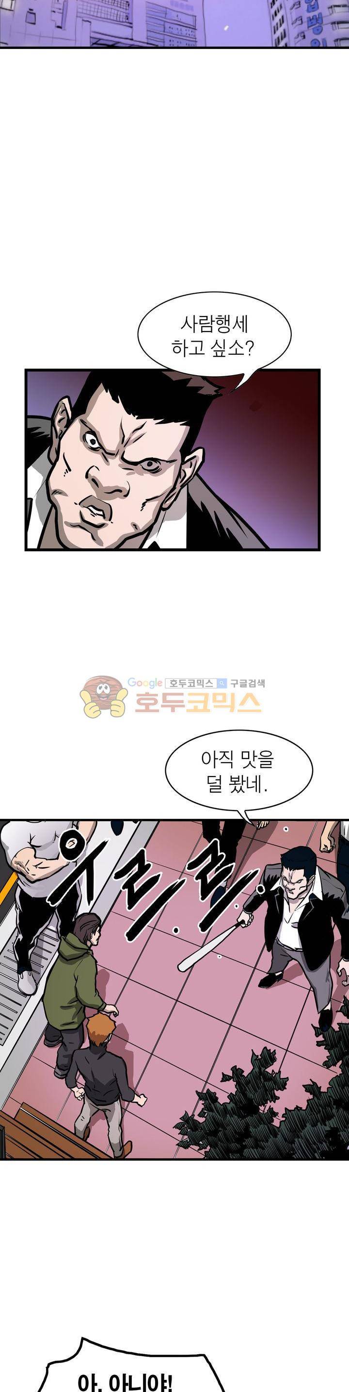 보일러 5화 7