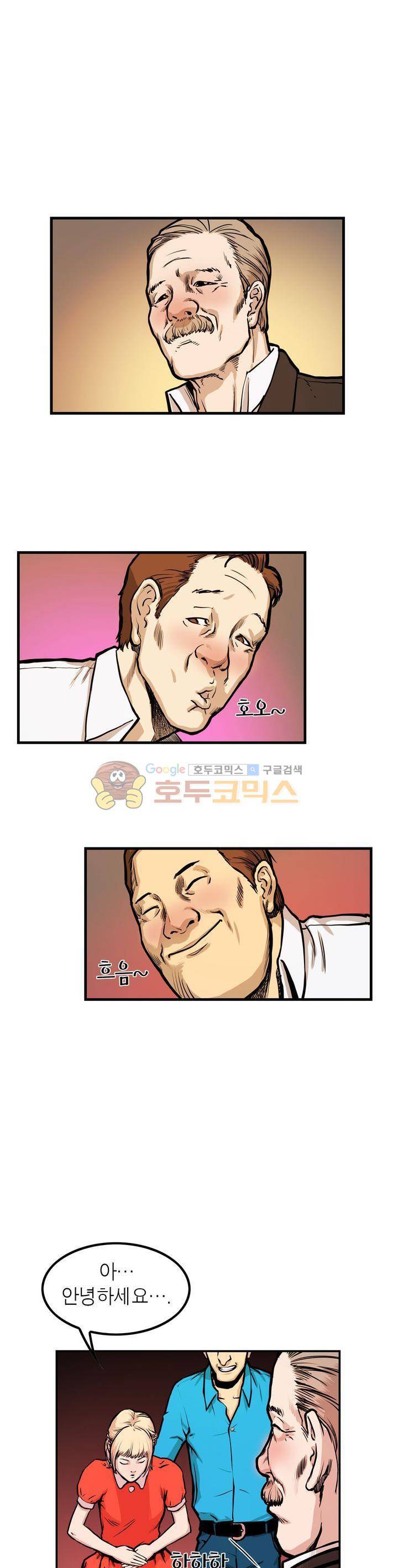 보일러 10화 2