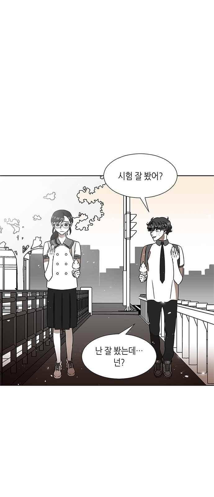 식스틴 51화 9