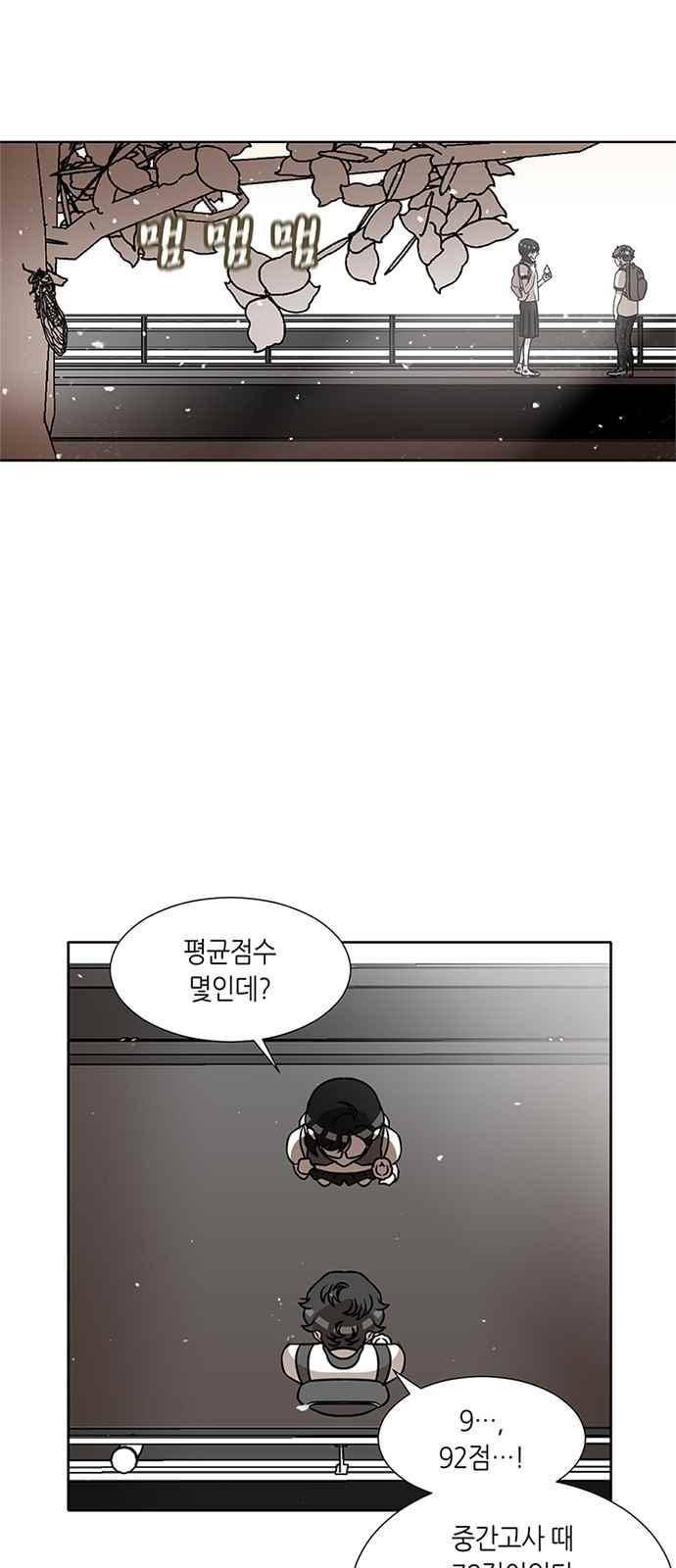 식스틴 51화 10