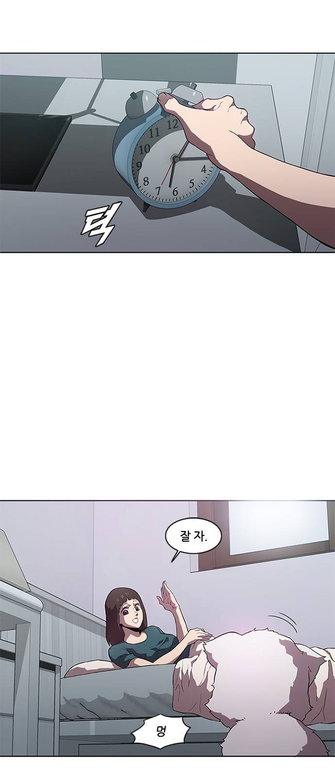 블랙엔젤 6화 3