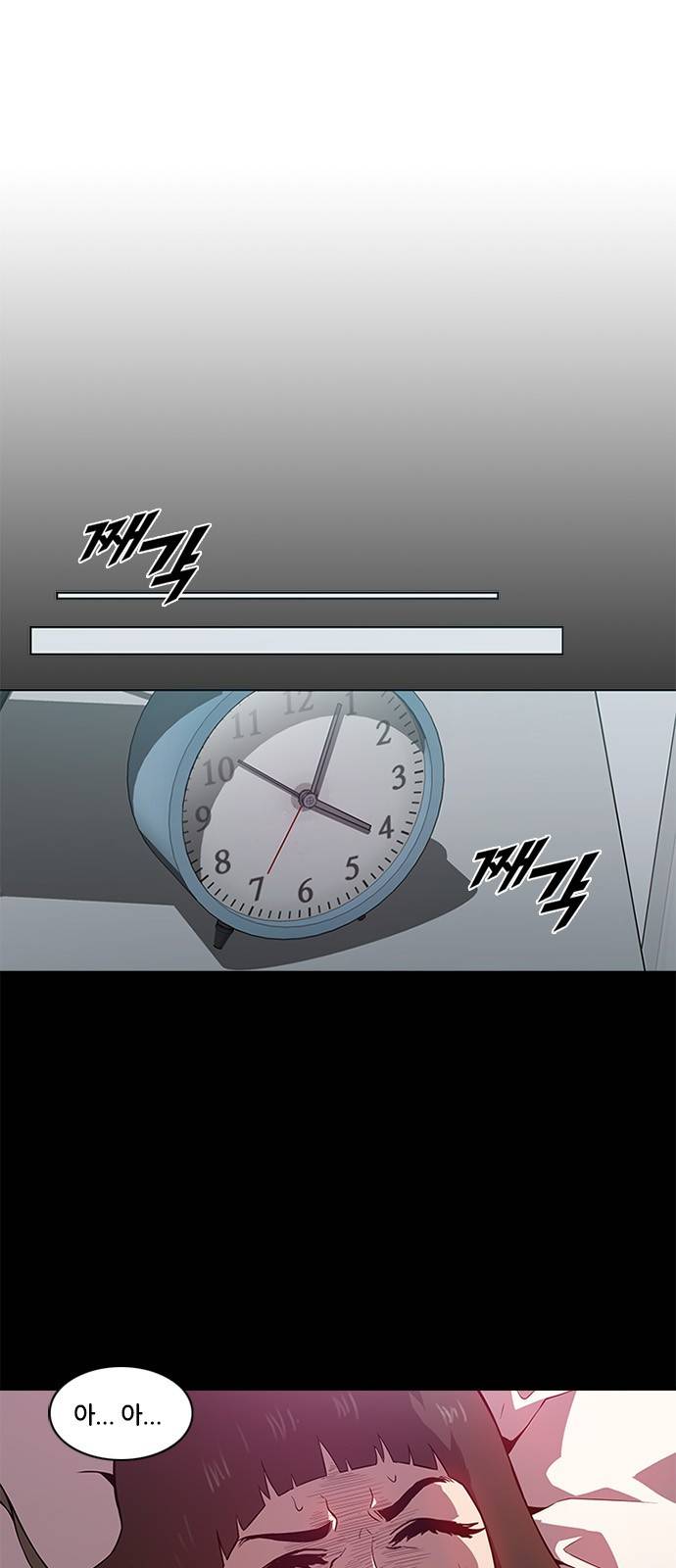 블랙엔젤 6화 5