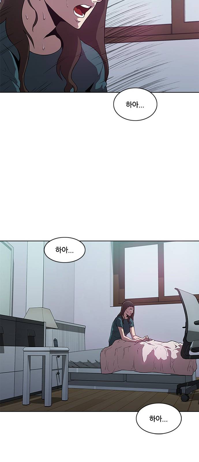 블랙엔젤 6화 9
