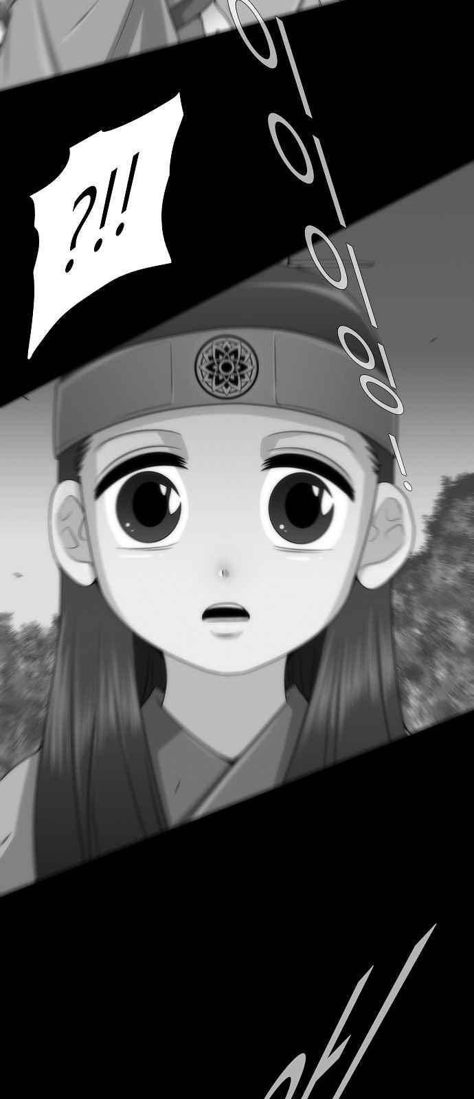 왕으로 살다 18화 11