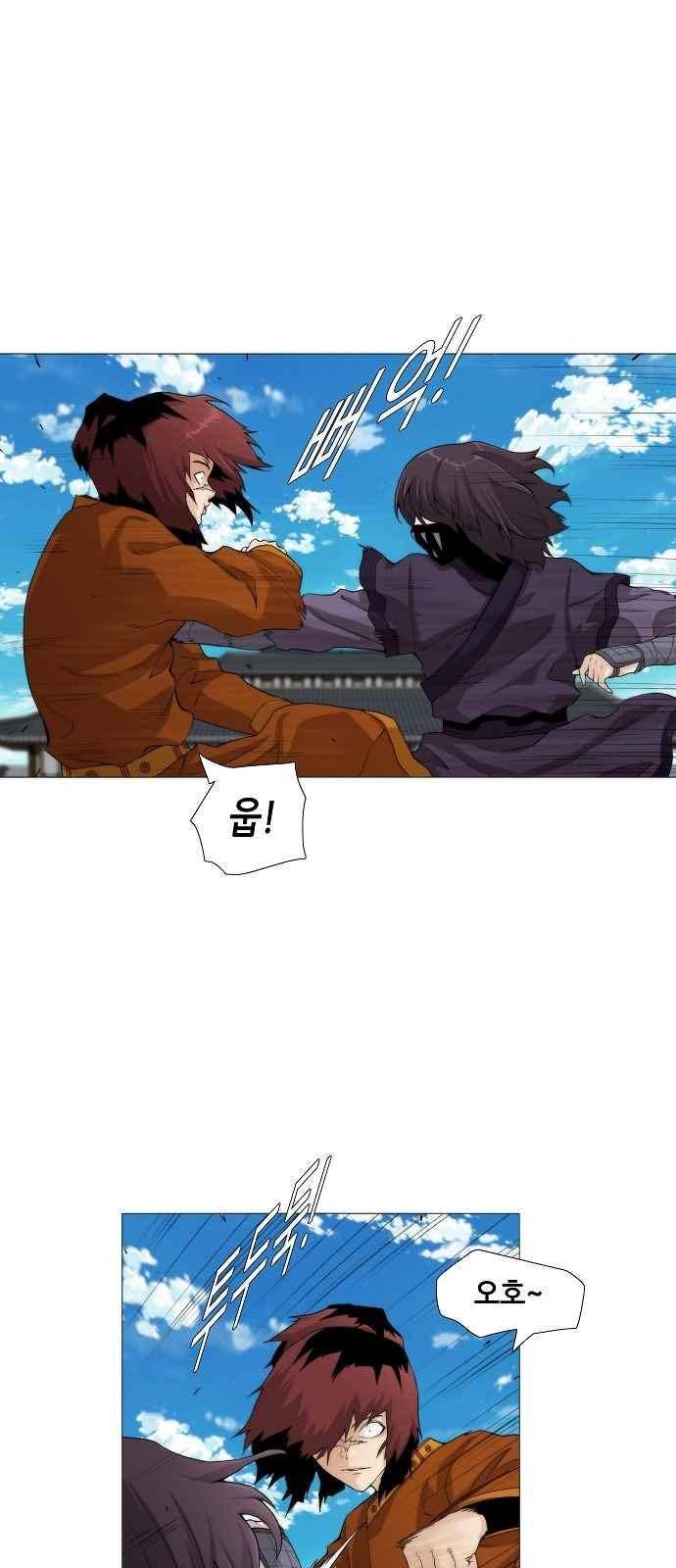 왕으로 살다 28화 3