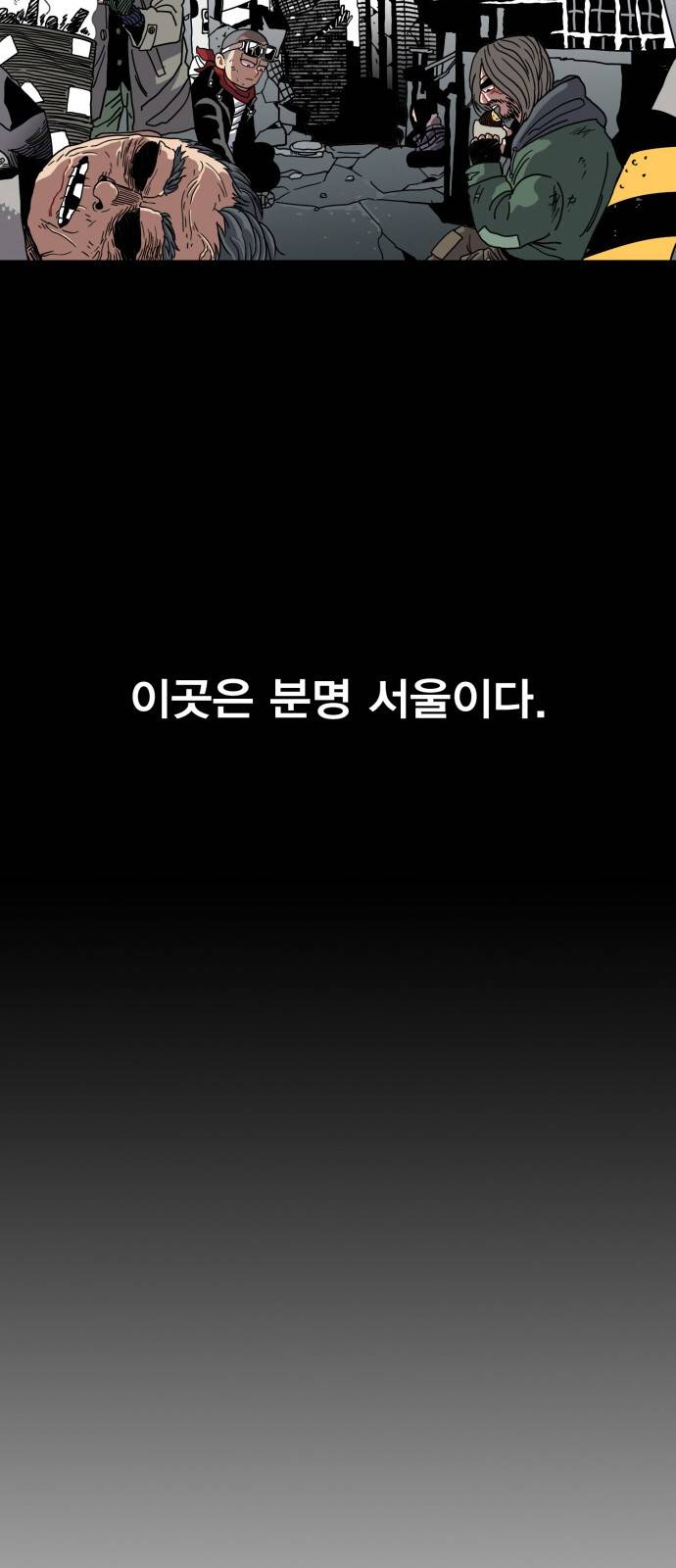 링크보이 6화 7