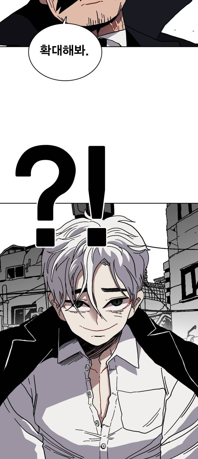 링크보이 6화 14