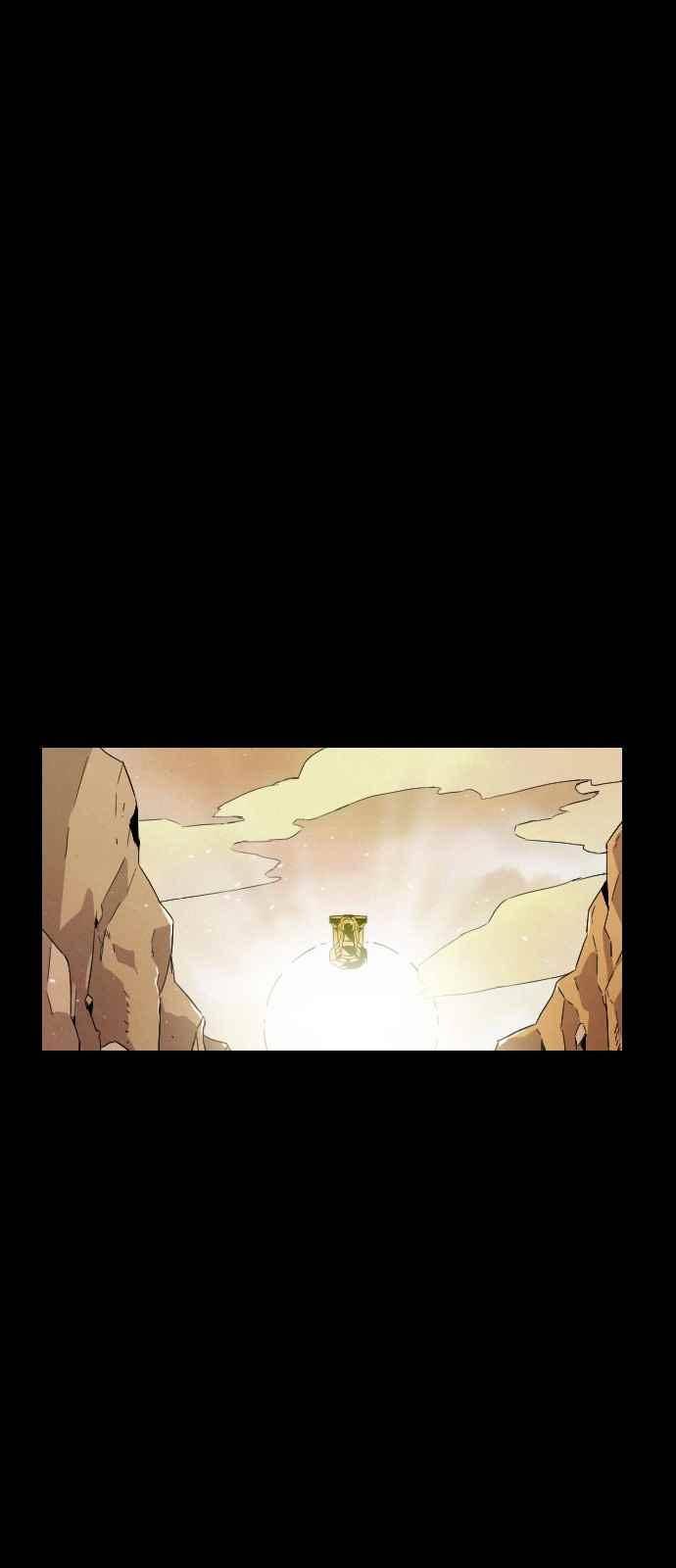 신을 죽이는 방법 9화 3