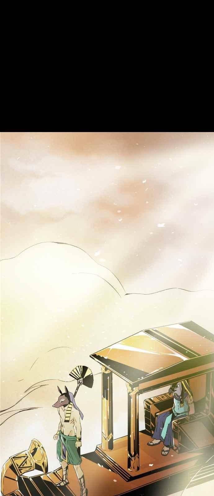 신을 죽이는 방법 9화 4