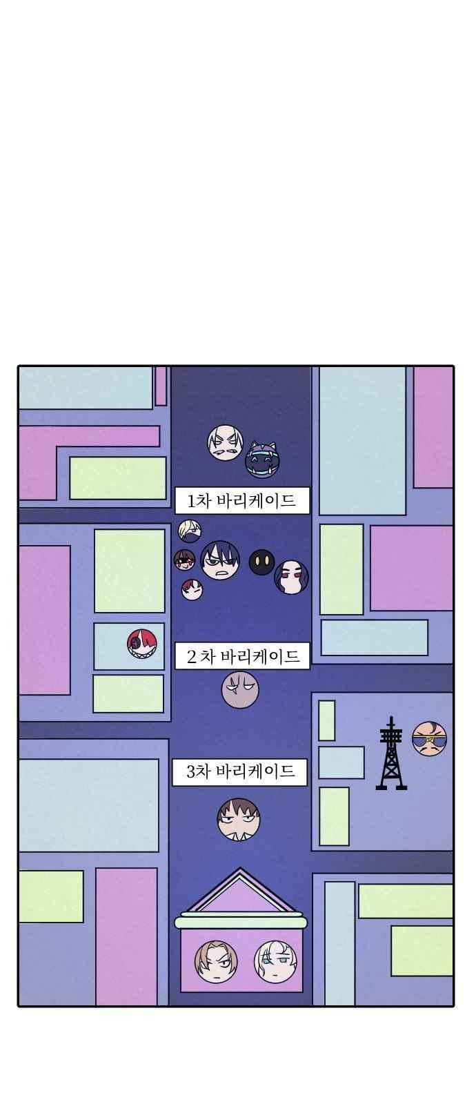 신을 죽이는 방법 19화 1