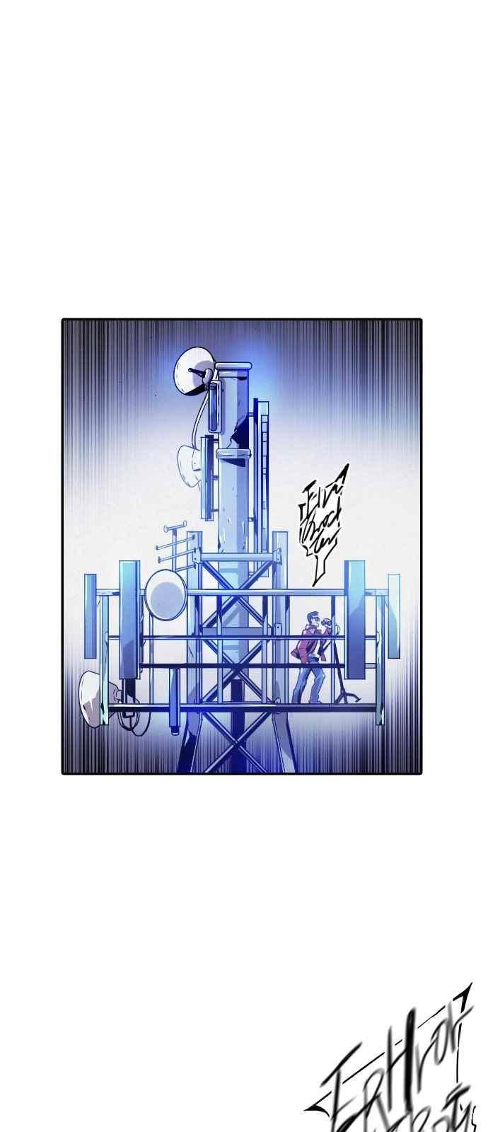 신을 죽이는 방법 19화 2