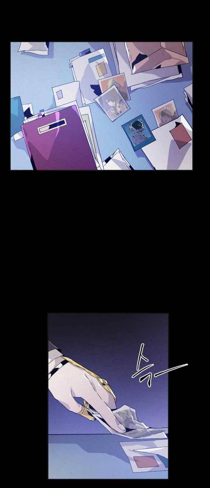 신을 죽이는 방법 29화 2