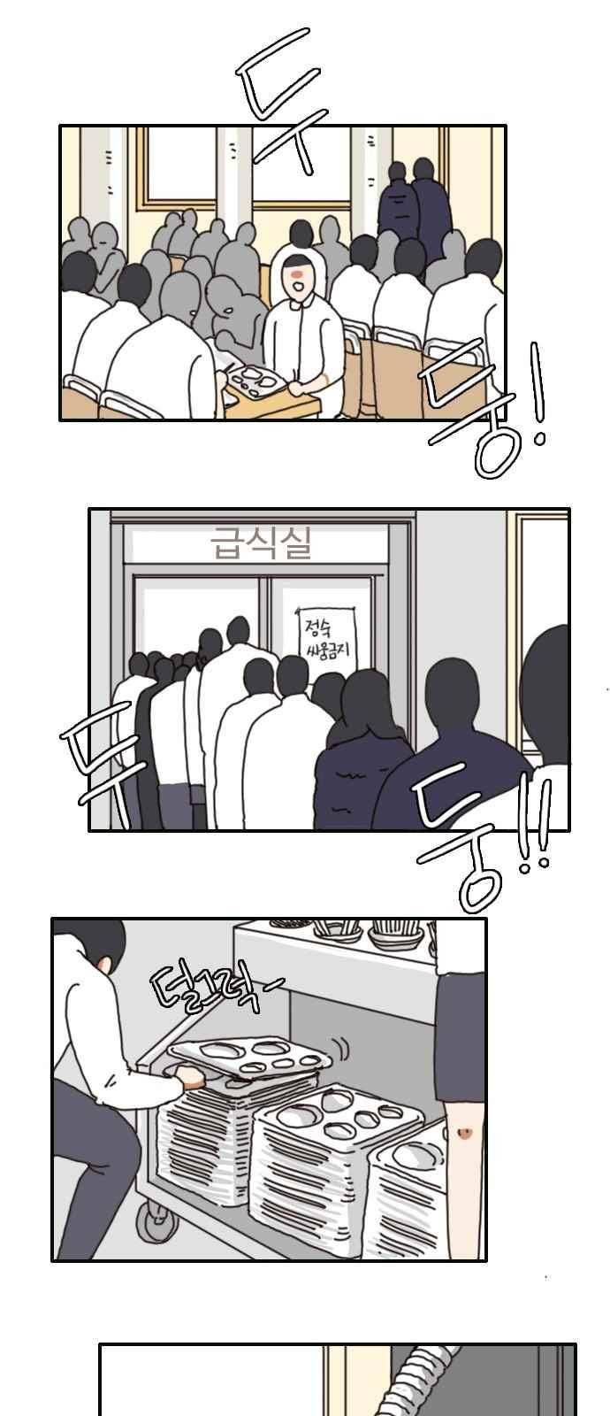 부로콜리왕자 3화 27