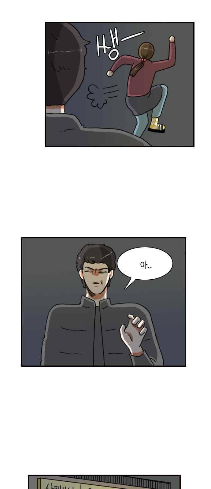 부로콜리왕자 33화 7