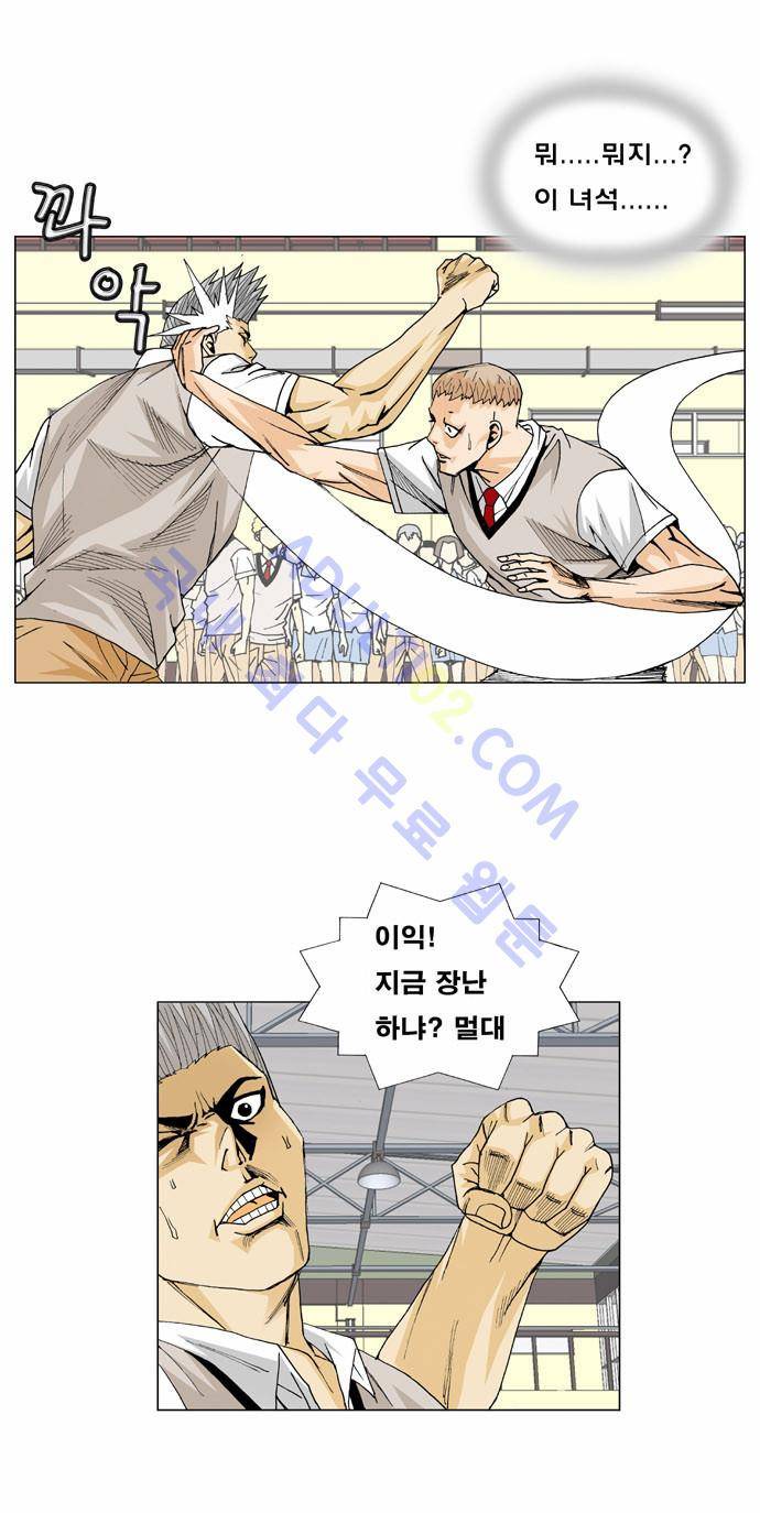 최강전설 강해효 (11) 4