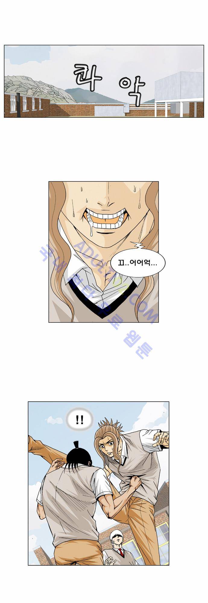 최강전설 강해효 (11) 21
