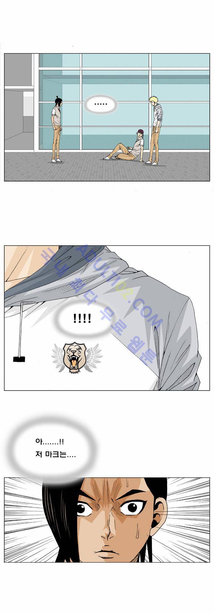 최강전설 강해효 (17) 6