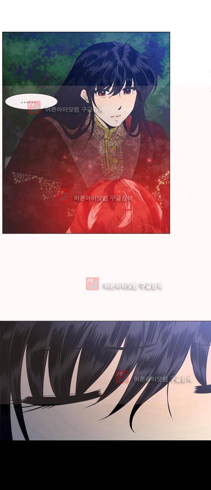 푸른사막 아아루 19화 1