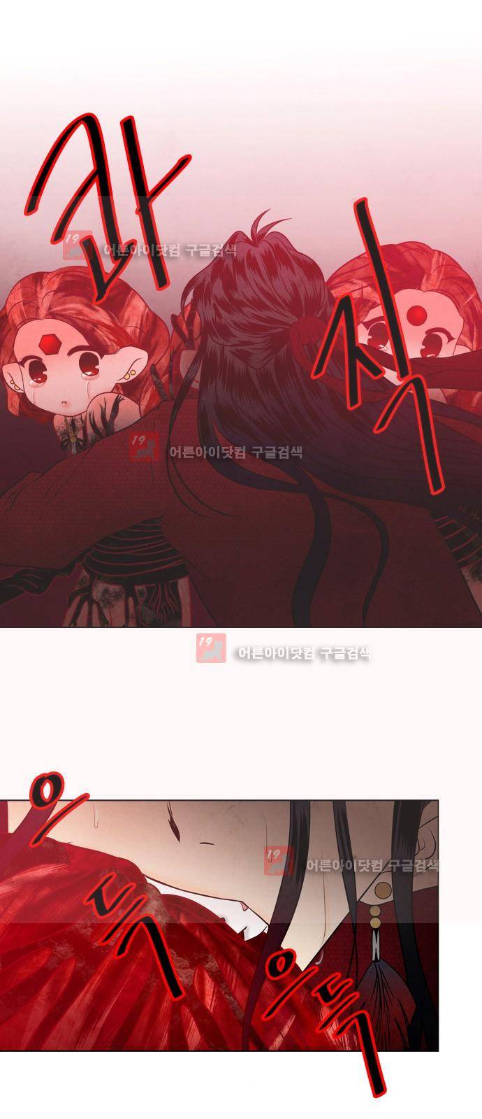푸른사막 아아루 22화 3
