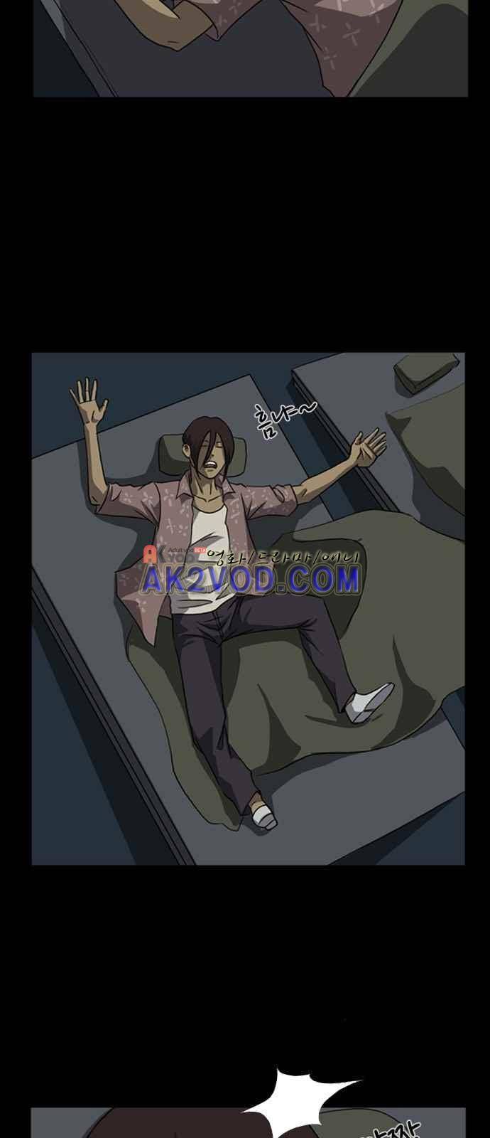 피플 9화 2