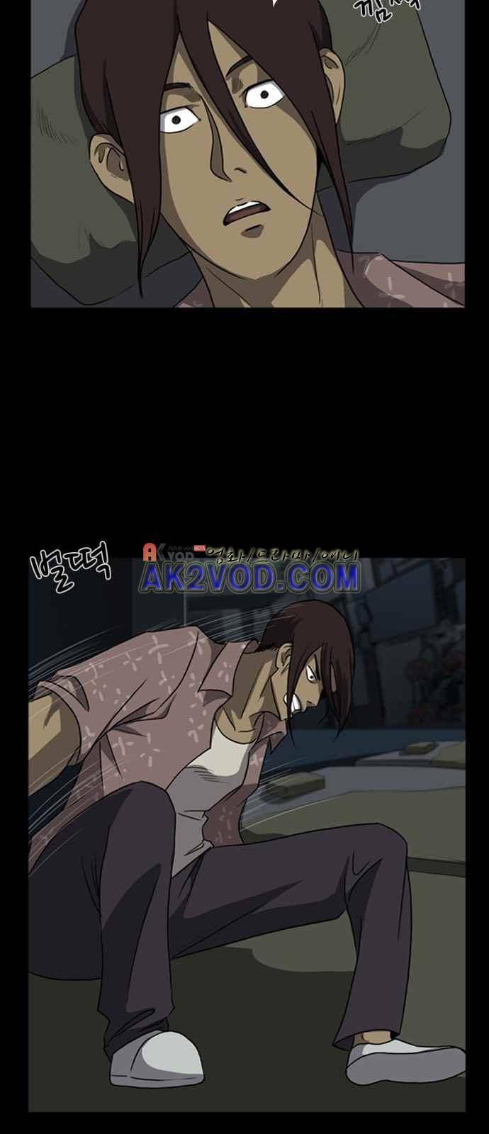피플 9화 3