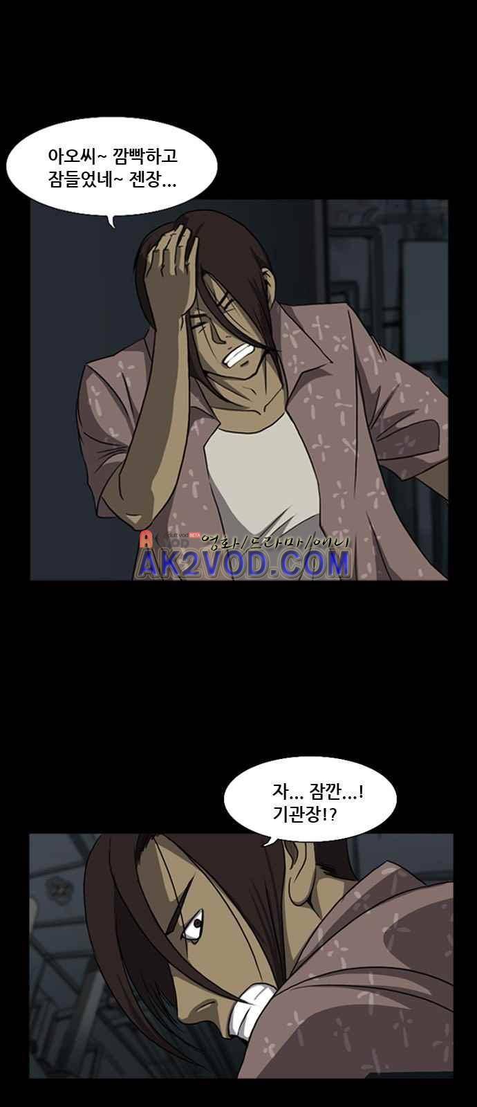 피플 9화 4