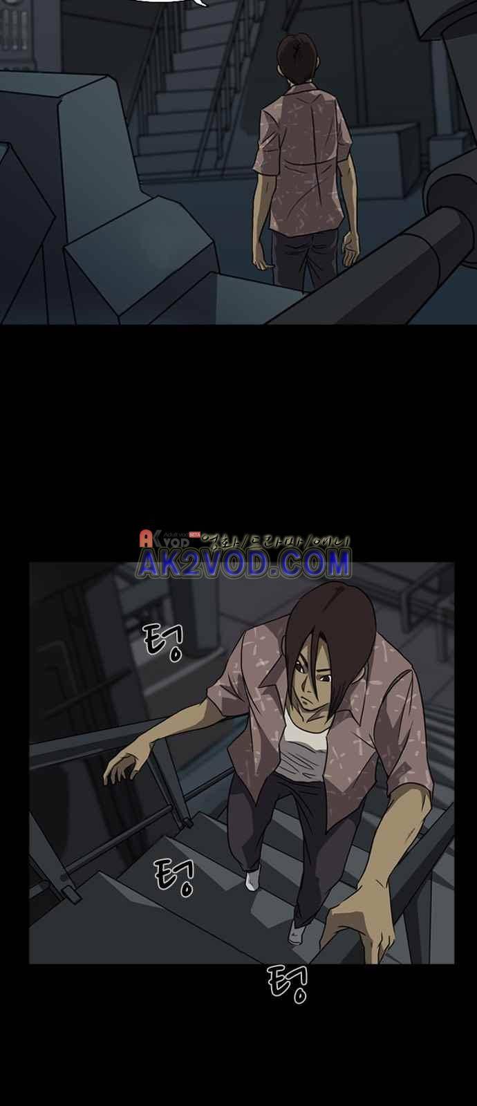 피플 9화 8
