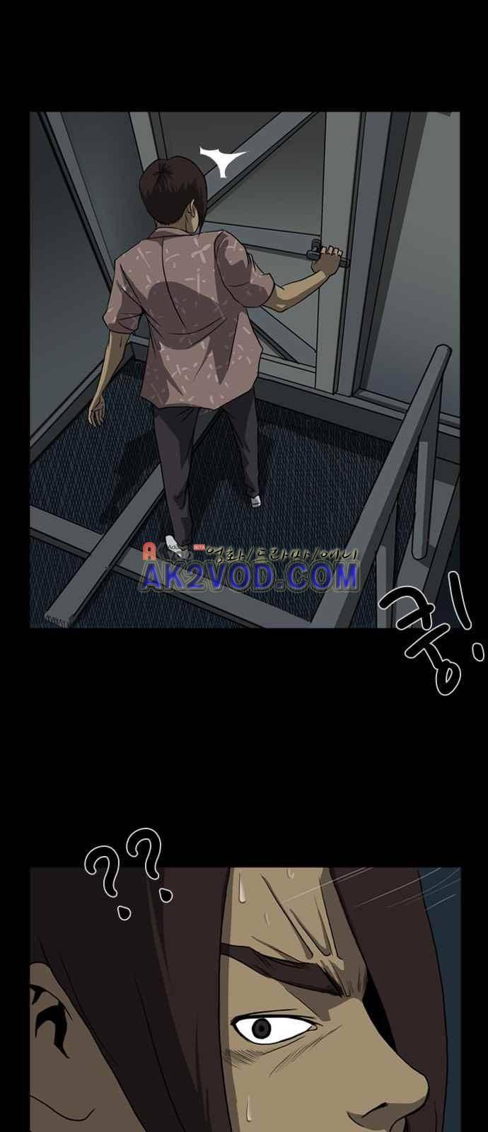 피플 9화 9