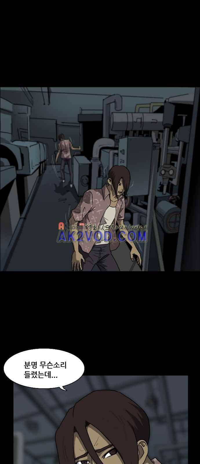 피플 9화 11