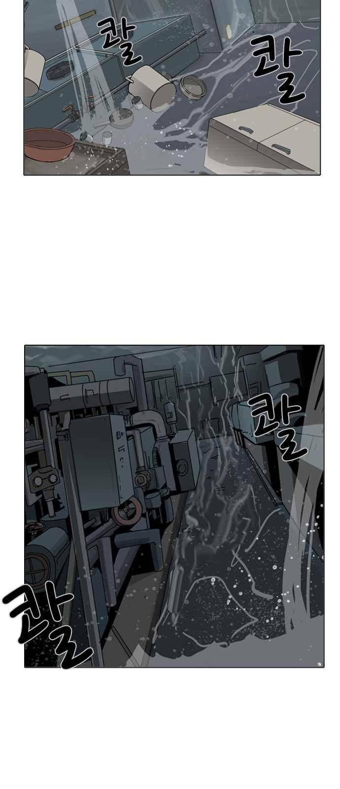 피플 20화 2