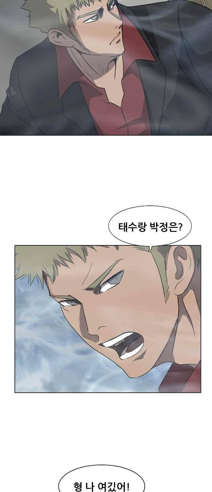 피플 20화 6