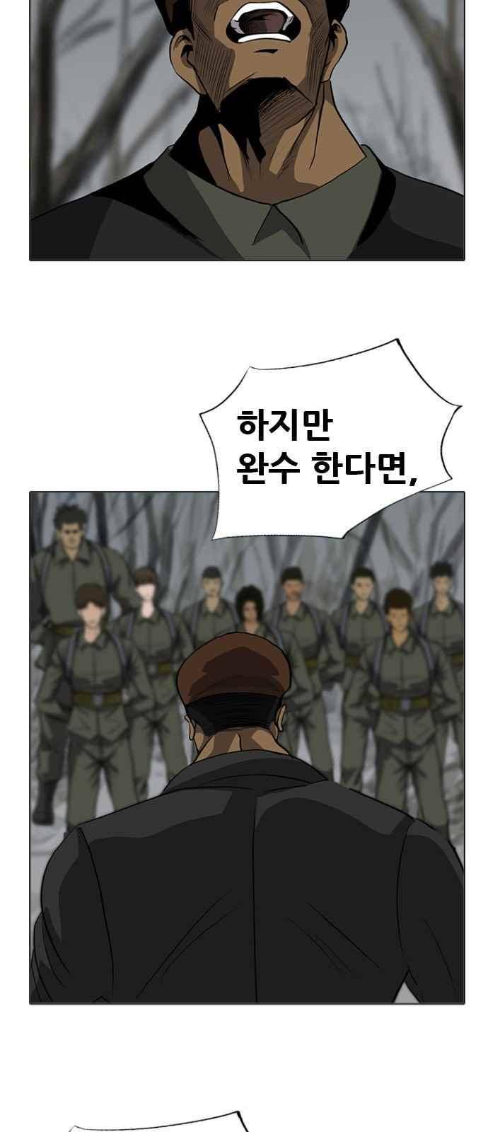 피플 24화 2