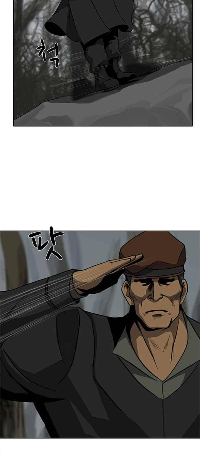 피플 24화 7