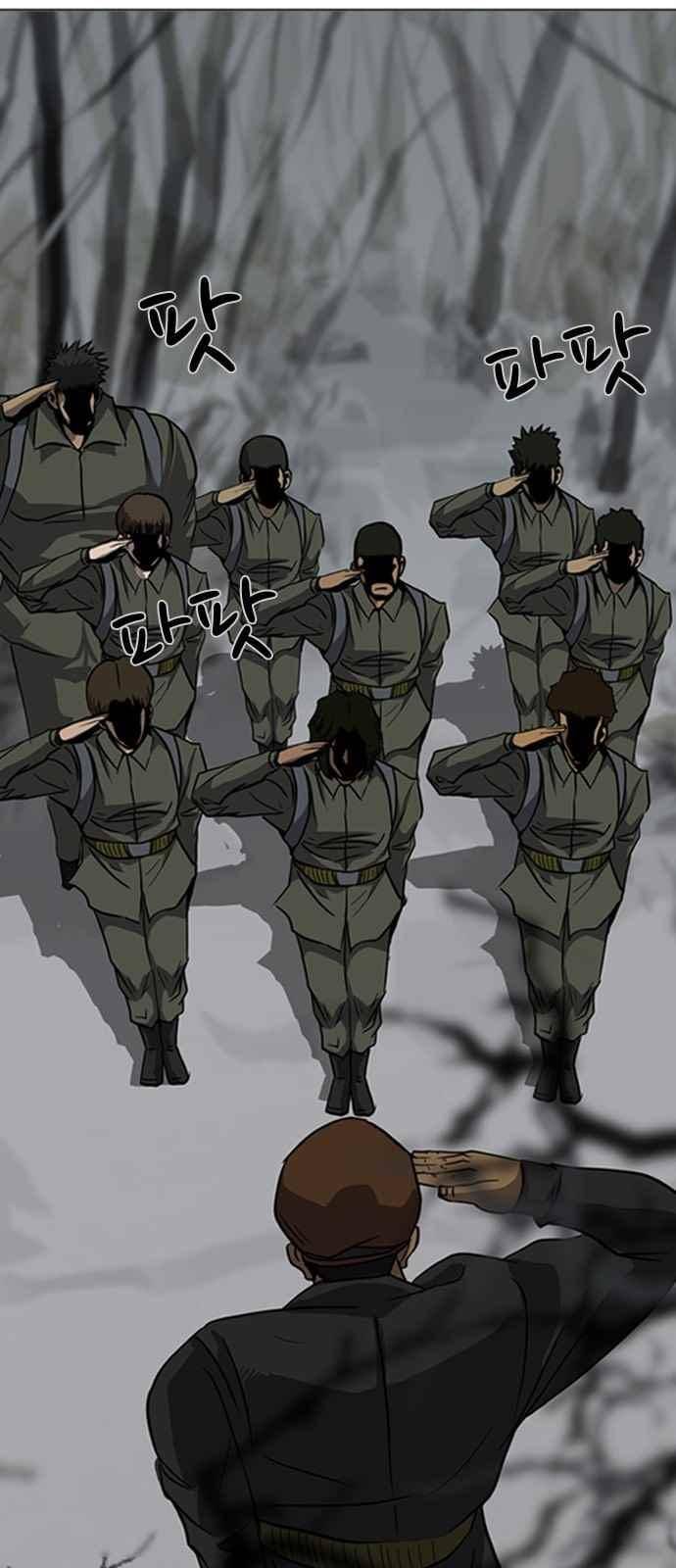 피플 24화 9