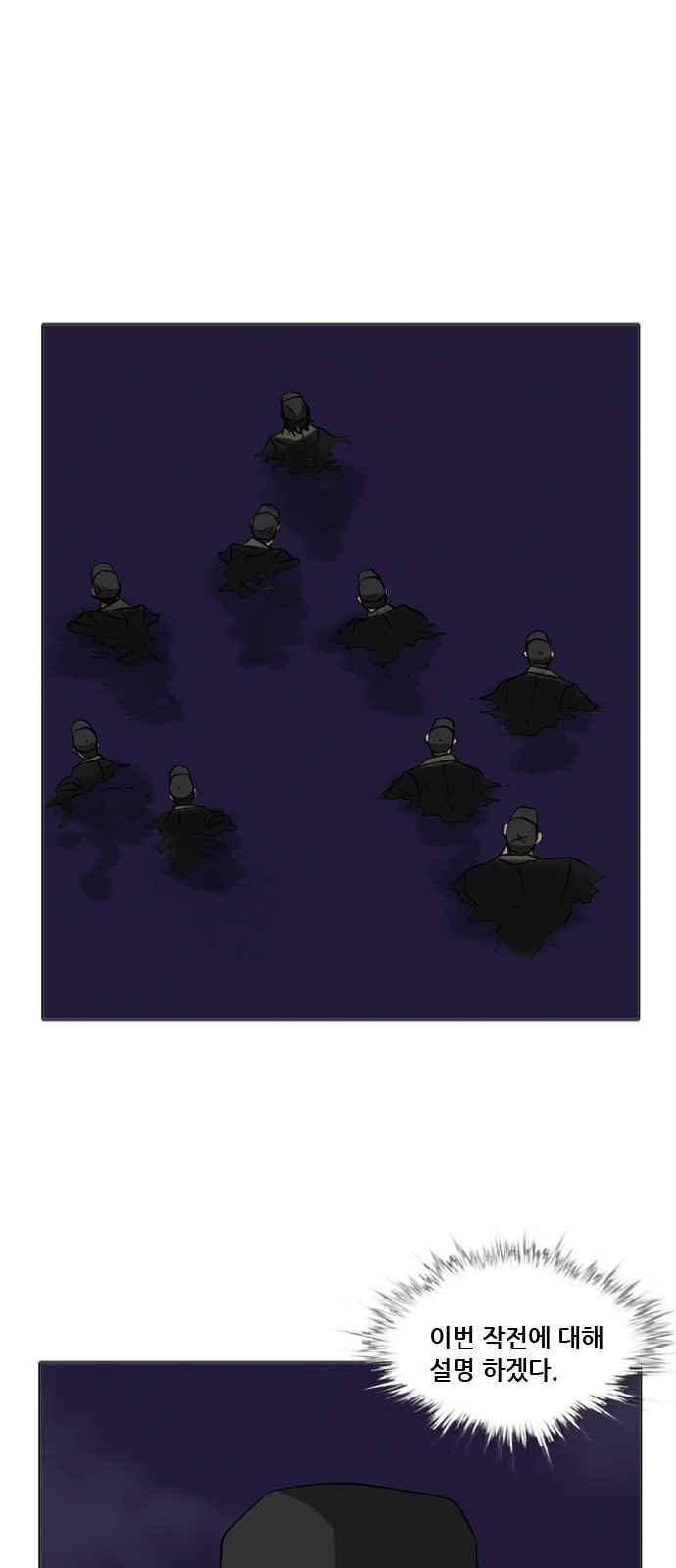 피플 24화 11
