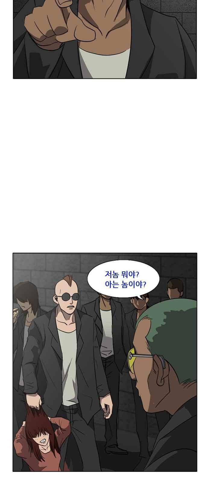 피플 50화 11