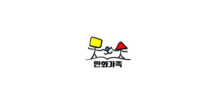 조선팔도 최강아이돌 프롤로그 11