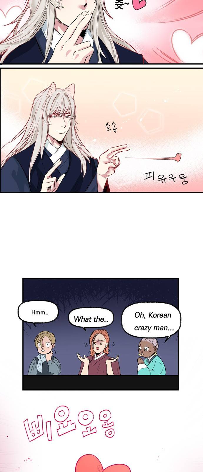 조선팔도 최강아이돌 4화 5