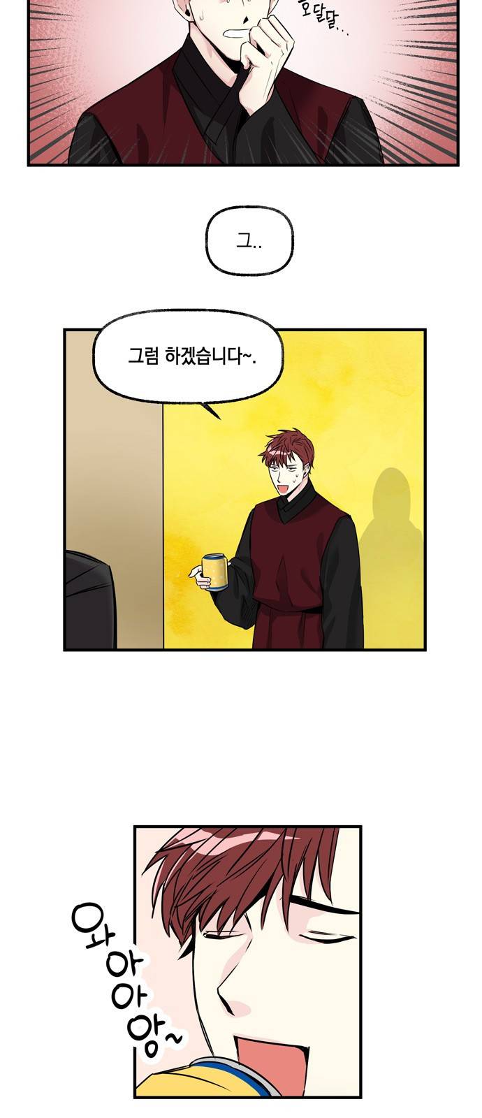 조선팔도 최강아이돌 8화 3