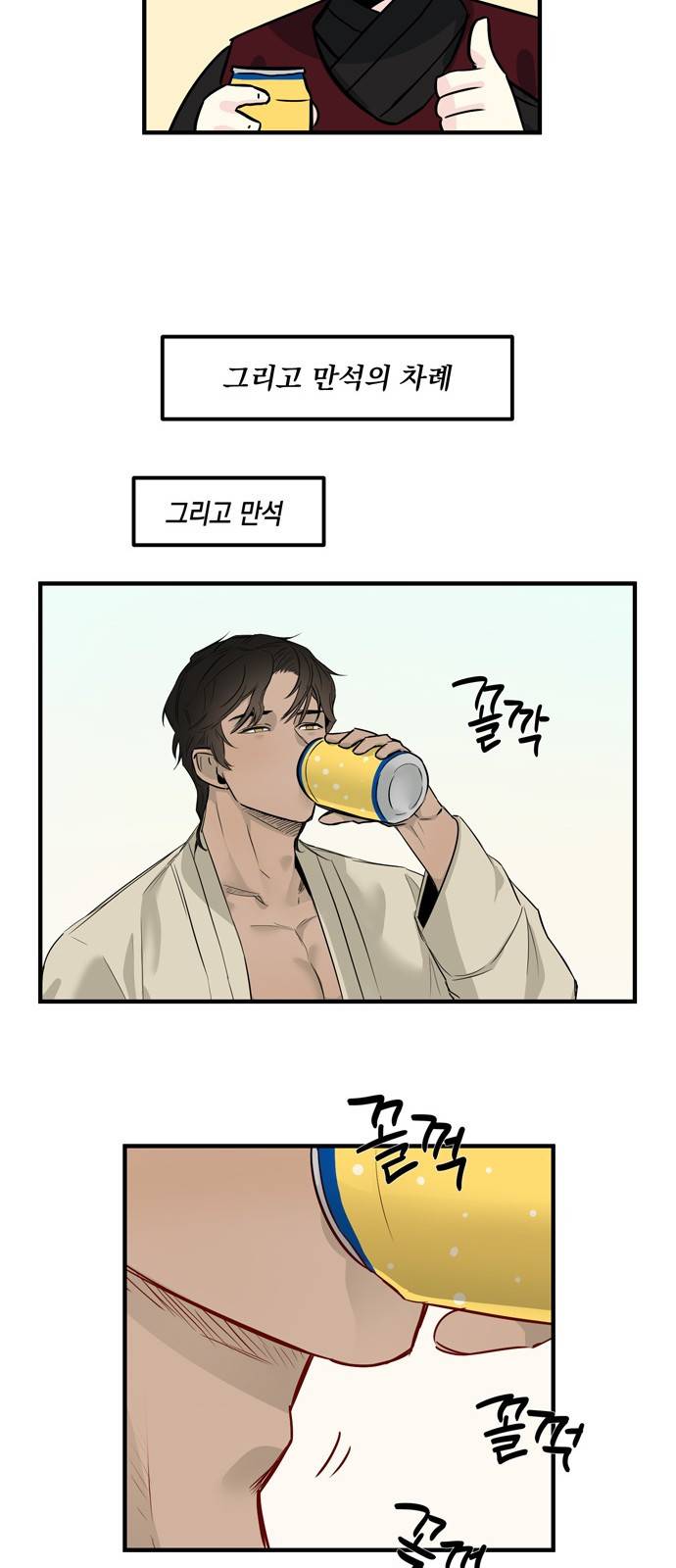 조선팔도 최강아이돌 8화 6