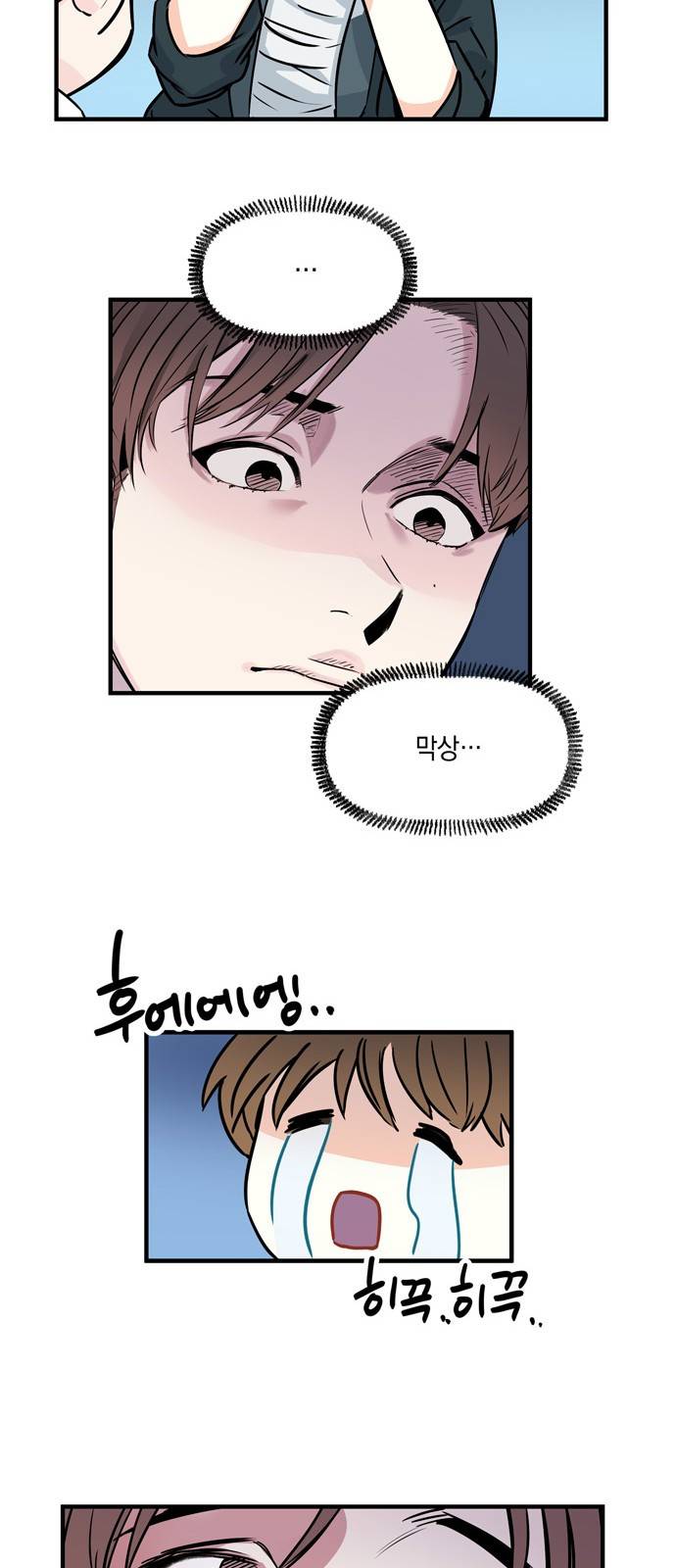 조선팔도 최강아이돌 8화 11