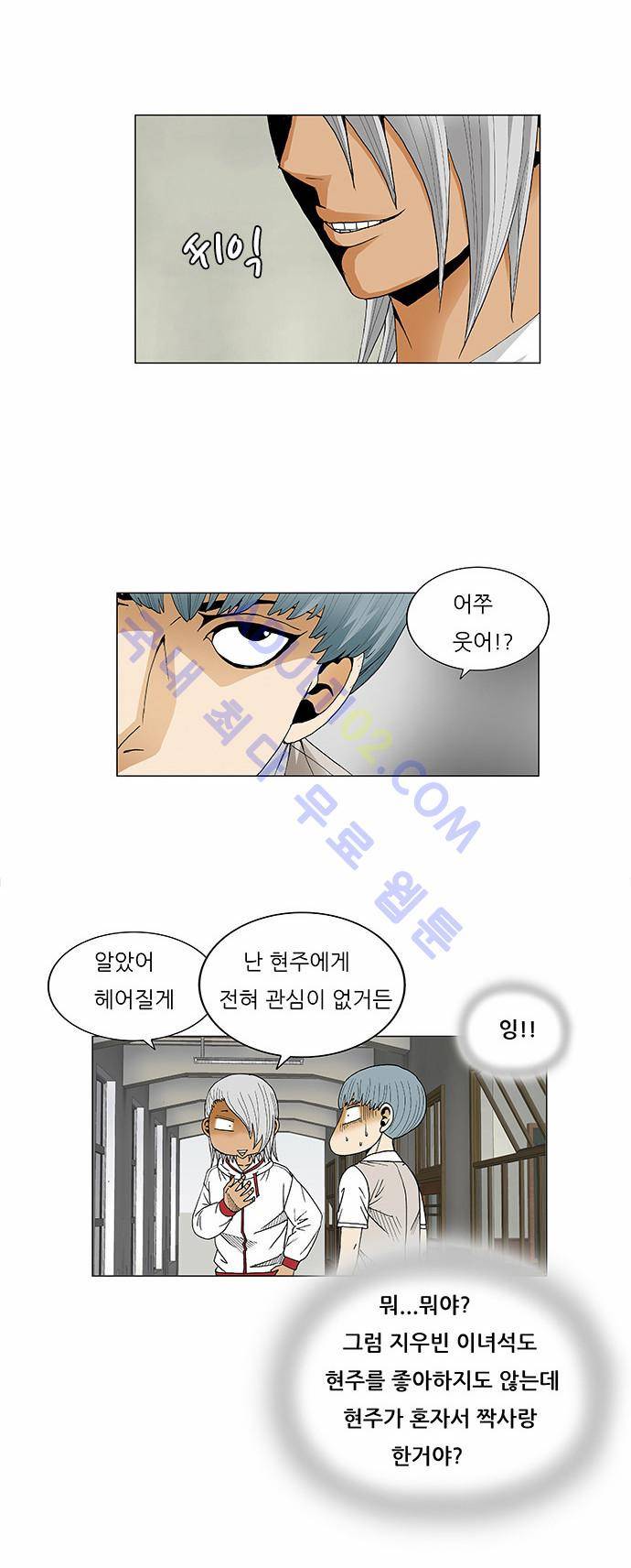 최강전설 강해효 (78) 18