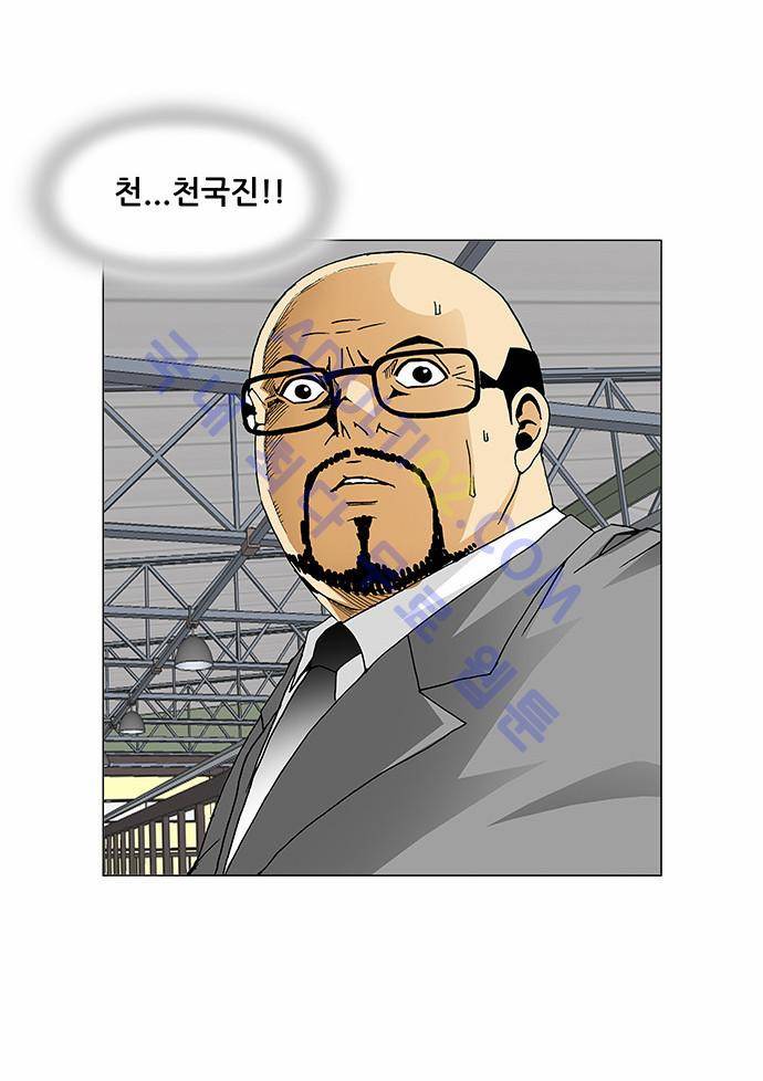 최강전설 강해효 (78) 34