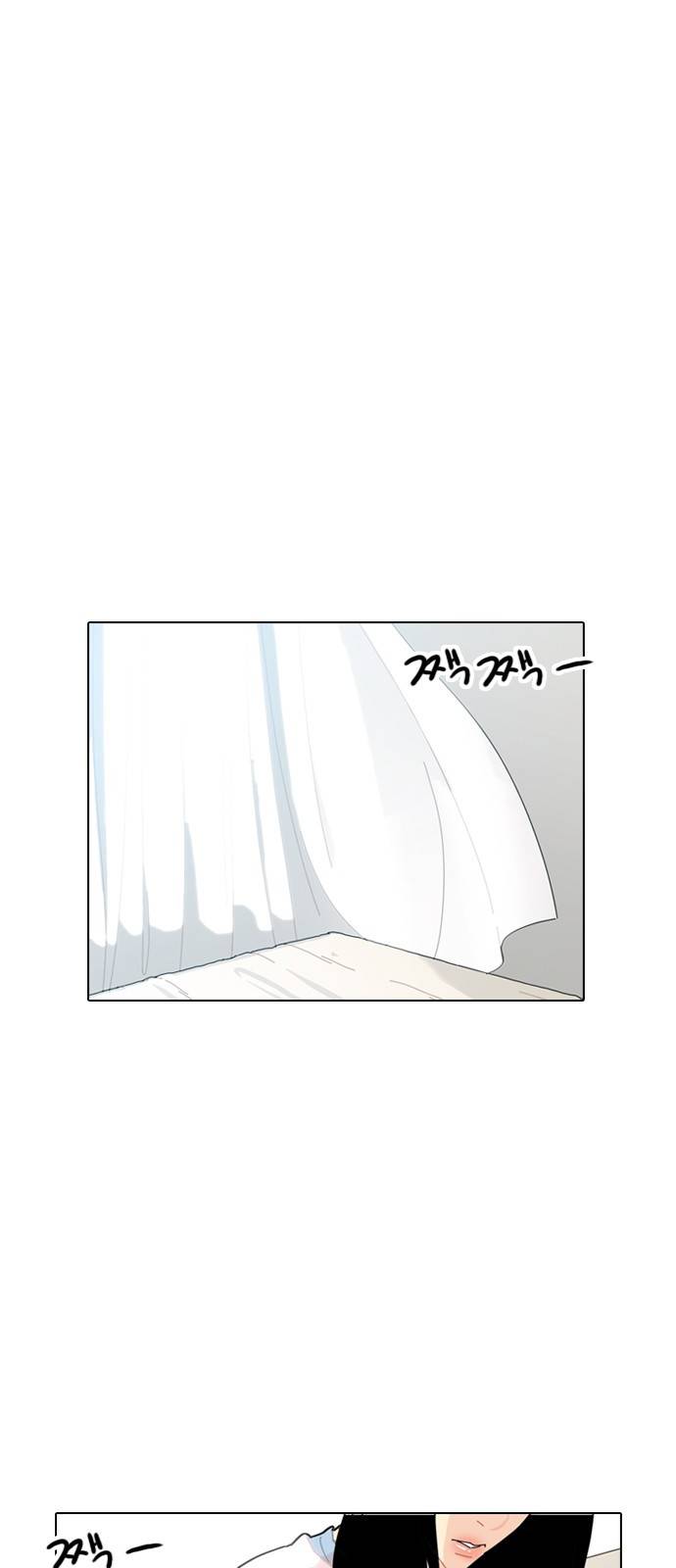 한남동 케이하우스 프롤로그 1