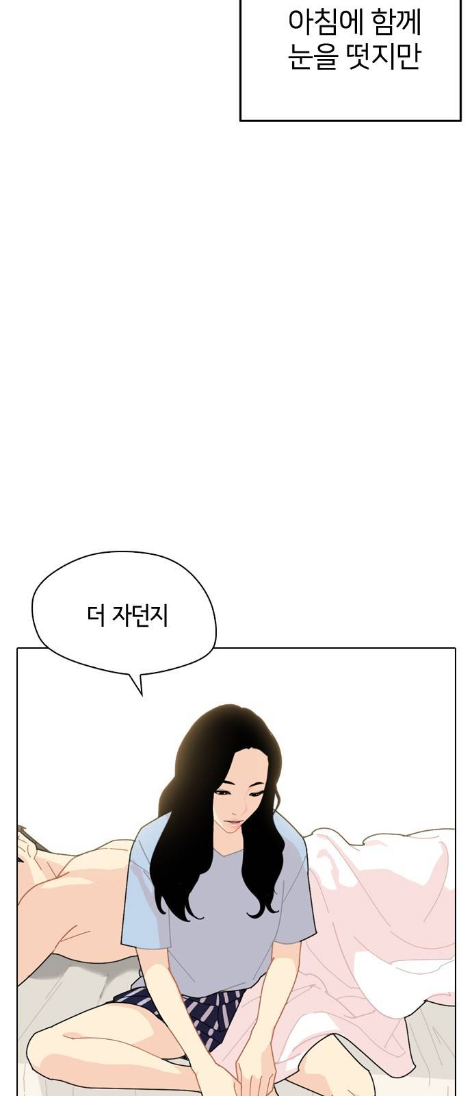 한남동 케이하우스 프롤로그 6