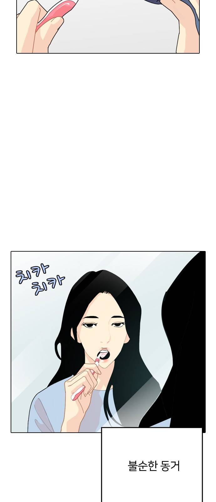 한남동 케이하우스 프롤로그 8